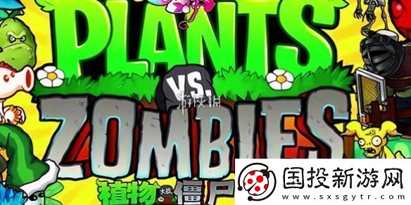 植物大战僵尸杂交版兑换码在哪输入
