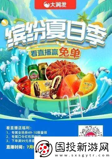 成品元吗免费入口