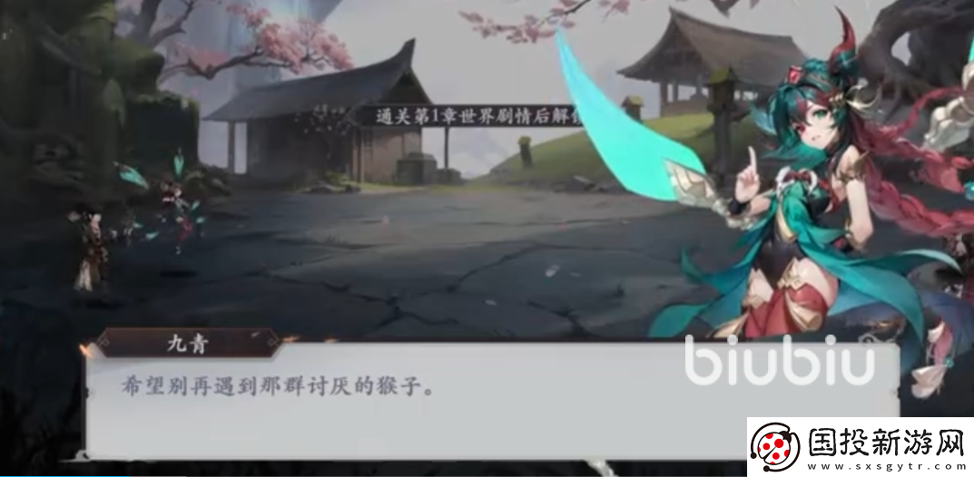 花语卷女英怎么样