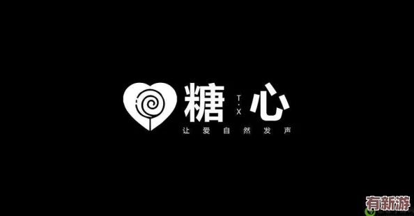 御梦子糖心logo简介与设计理念深度解析