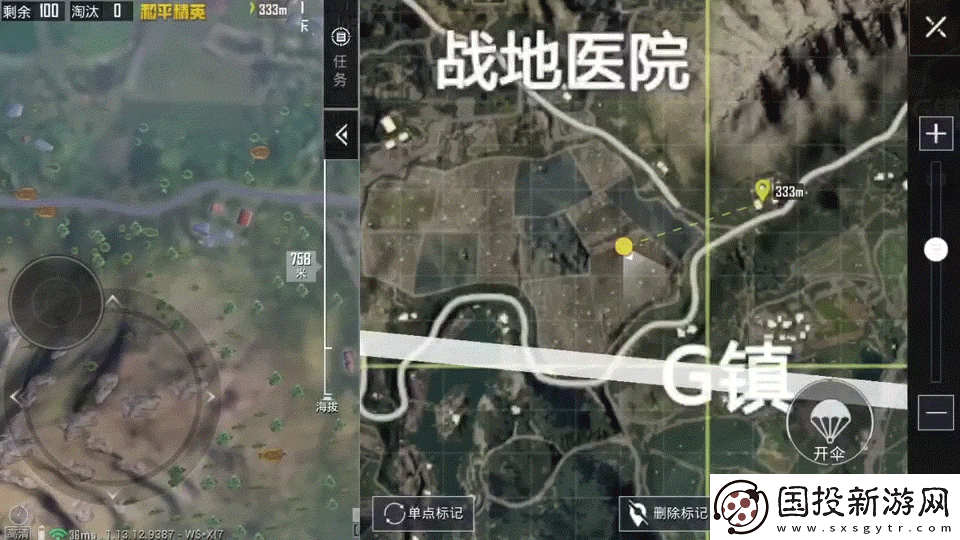 和平精英跳伞后怎么飞得又快又远