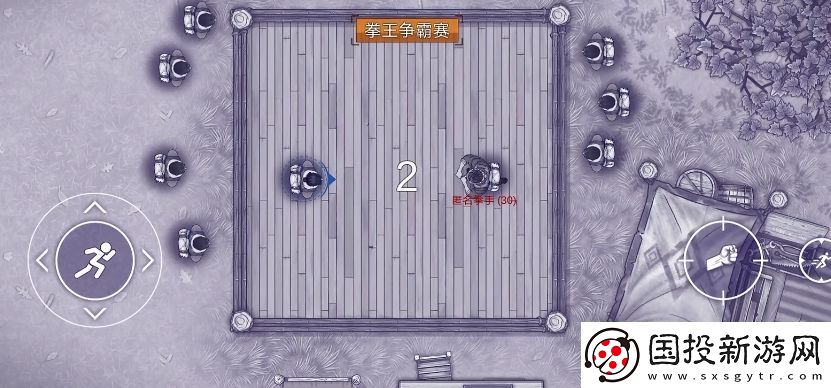 阿瑞斯病毒2拳击比赛怎么玩