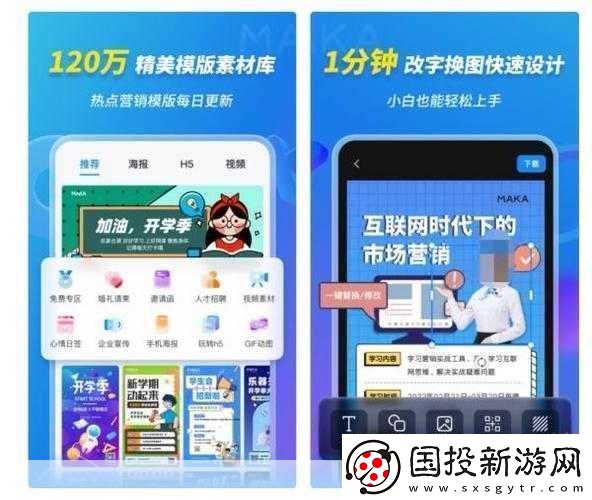 初探编程乐趣