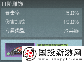 明日之后副武器继承规则一览