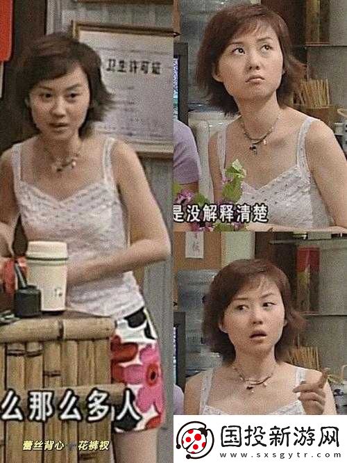 外来媳妇本地郎