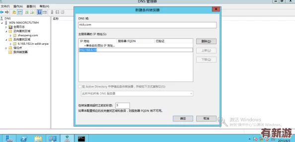 对日本Windows