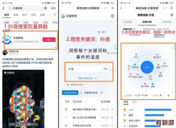 成品抖音短视频在线看怎么弄