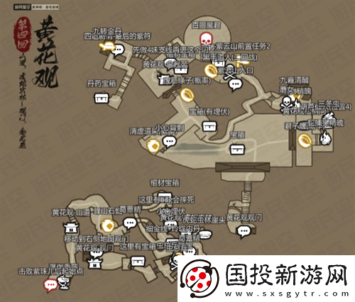 黑神话悟空互动地图在哪