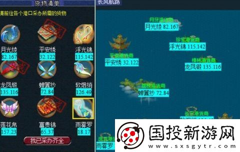 梦幻西游五更寒看戏介绍