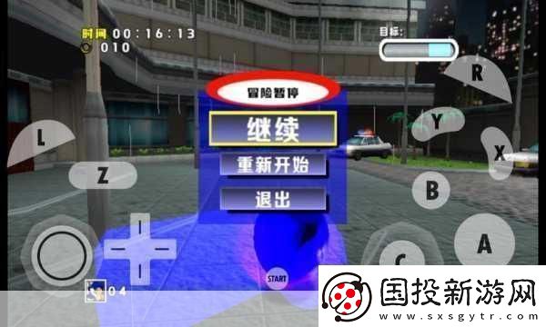 索尼克大冒险