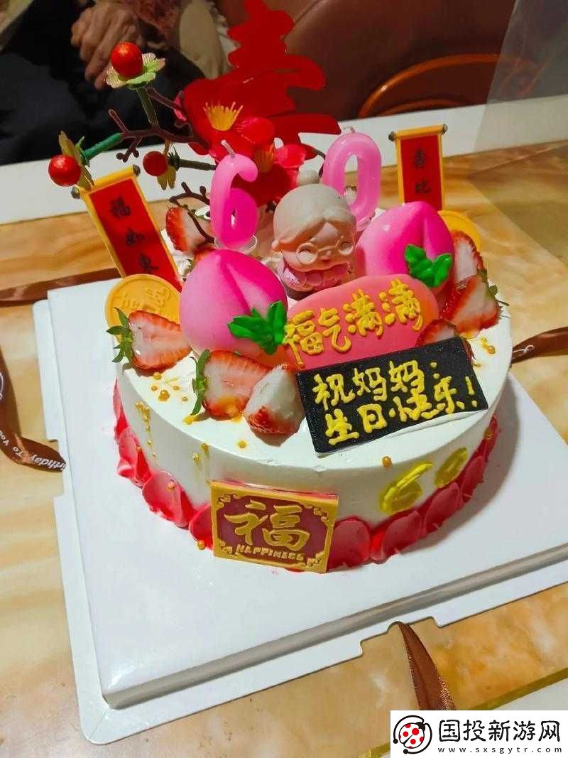 近相亲祖母六十