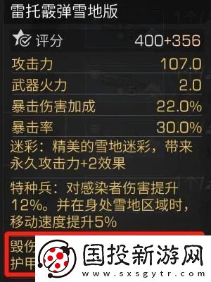 明日之后副武器继承规则一览