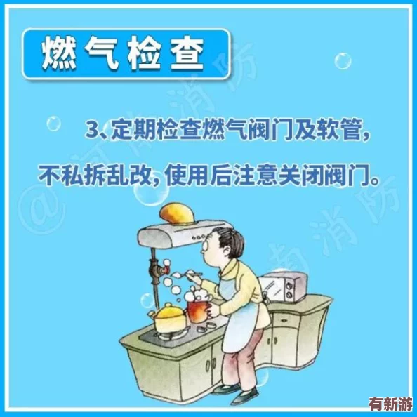 汤姆的温馨提示十八秒