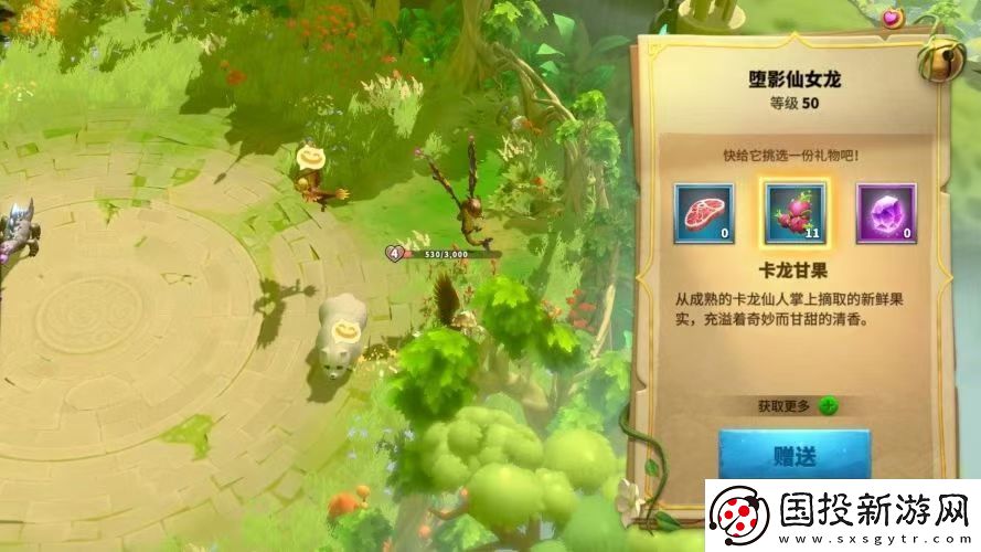 万龙觉醒宠物好感度怎么培养