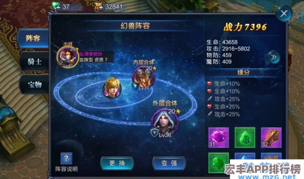 神魔圣域战力飙升秘笈