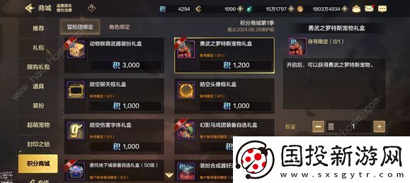 地下城与勇士起源罗特斯值得升级吗
