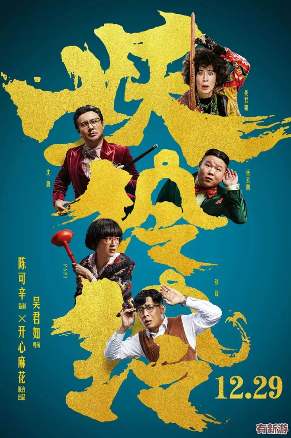 51cg搞笑综艺莫里秀找爹