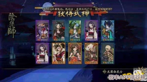 忍者必须死3策略深度剖析