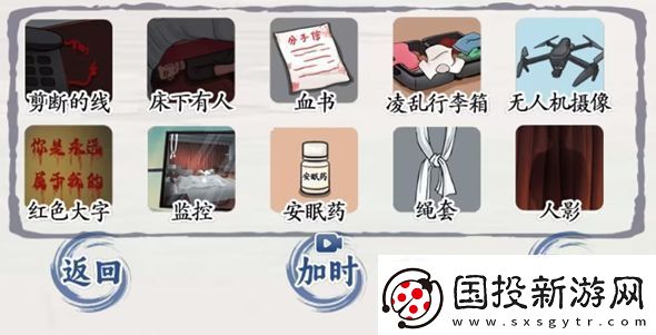 脑洞茬里王独居女孩3怎么过