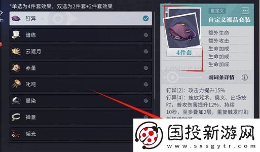 归龙潮