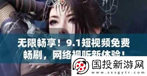 9.1