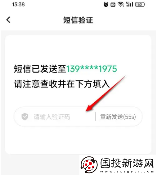 酷狗铃声怎么注销