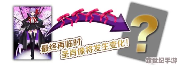 命运冠位指定FGO