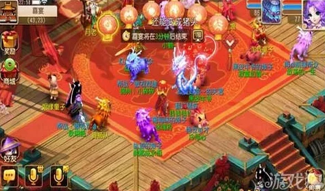 梦幻西游手游独家揭秘