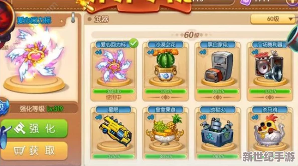 弹弹堂手游萌宠新纪元