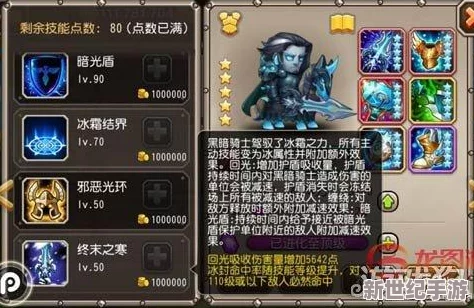 地下城堡2