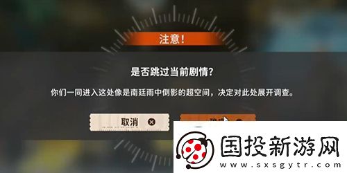 新月同行科学取样成就怎么做