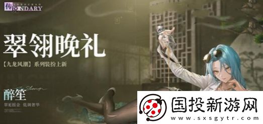 归龙潮