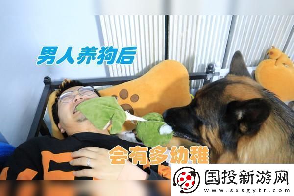 宠物风尚潮男