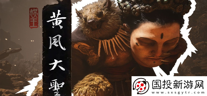 黑神话悟空黄风大圣逃课打法怎么打