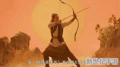 射雕英雄颠倒鸾凤