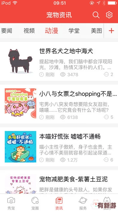 太9最新版本更新内容