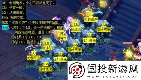 梦幻西游五更寒看戏介绍