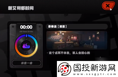 绝区零六分街急公好义奖章Ⅴ怎么获得