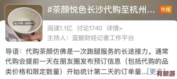 狠狠色7777久夜色撩人安全吗
