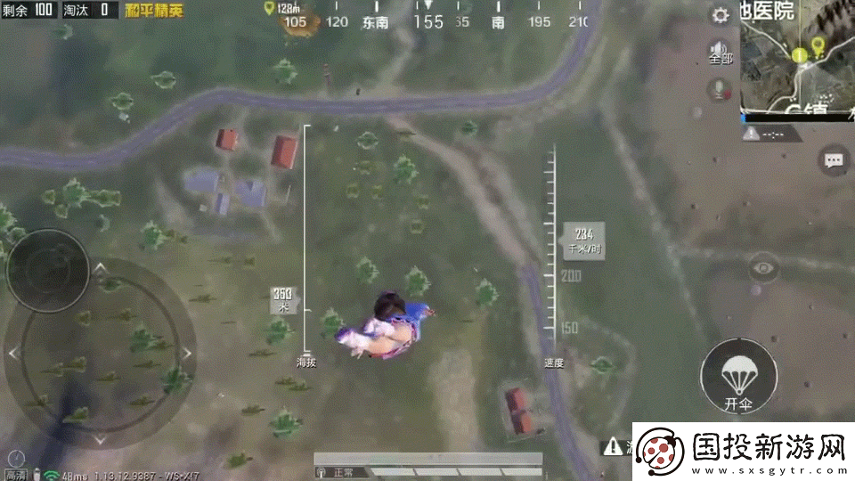 和平精英跳伞后怎么飞得又快又远