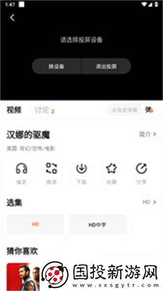 段友影视官网入口