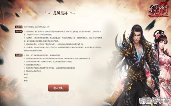 激战斗魂