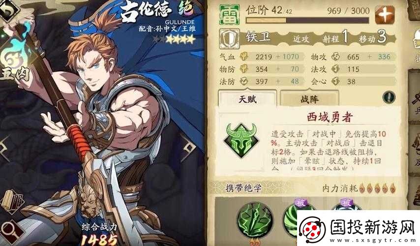 天地劫幽城再临