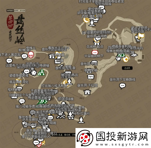 黑神话悟空互动地图在哪