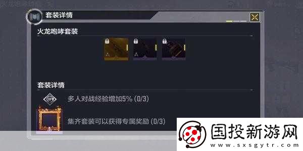 使命召唤手游火龙咆哮抽取价格一览