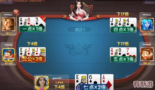 打扑克没有马赛克