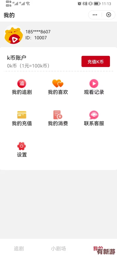 三年片在线观看免费大全哔哩哔哩