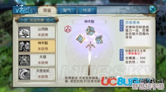 诛仙手游新服揭秘