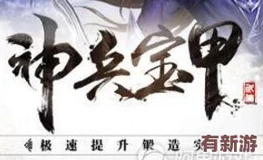 卧虎藏龙2赤水玄珠奇遇全攻略