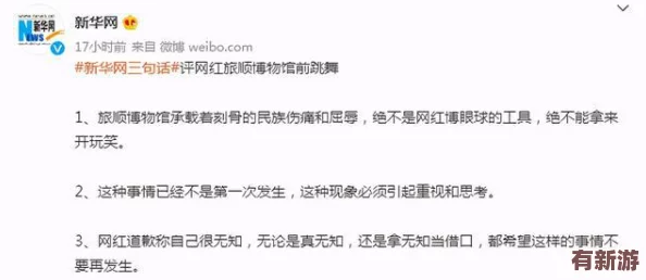 坤坤寒进桃子里嗟嗟嗟视频引发热议